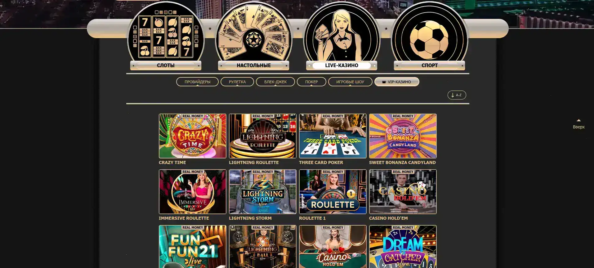Бонусы и акции в Bollywood casino на экране смартфона